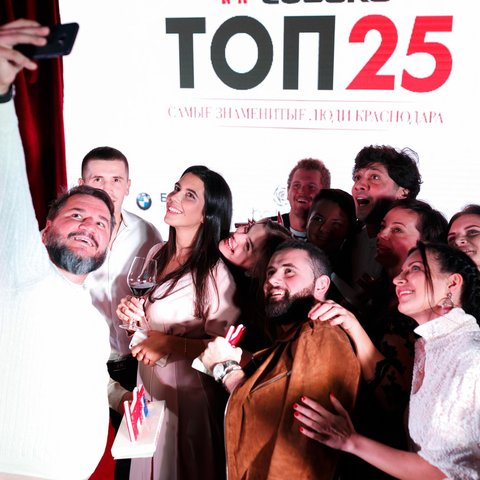 Церемония вручения премии ТОП 25 Самые знаменитые люди Краснодара