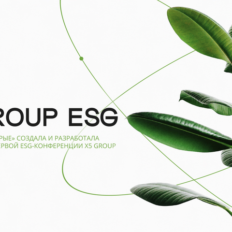 X5 Group ESG
